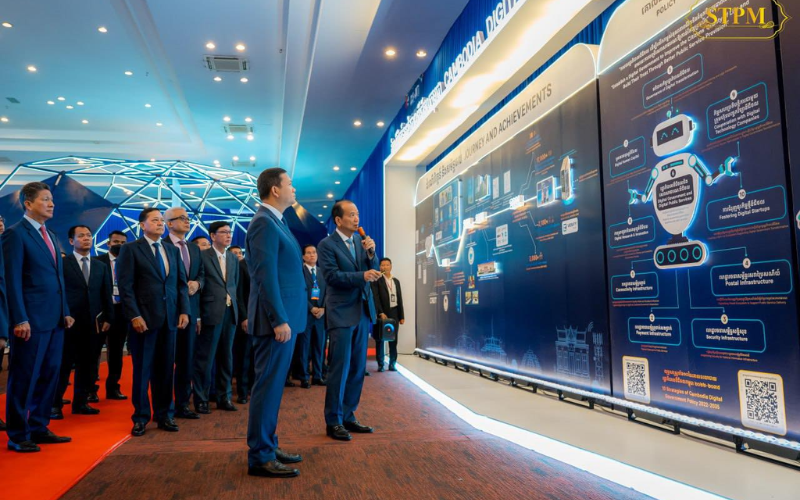 Cambodia Digital Government