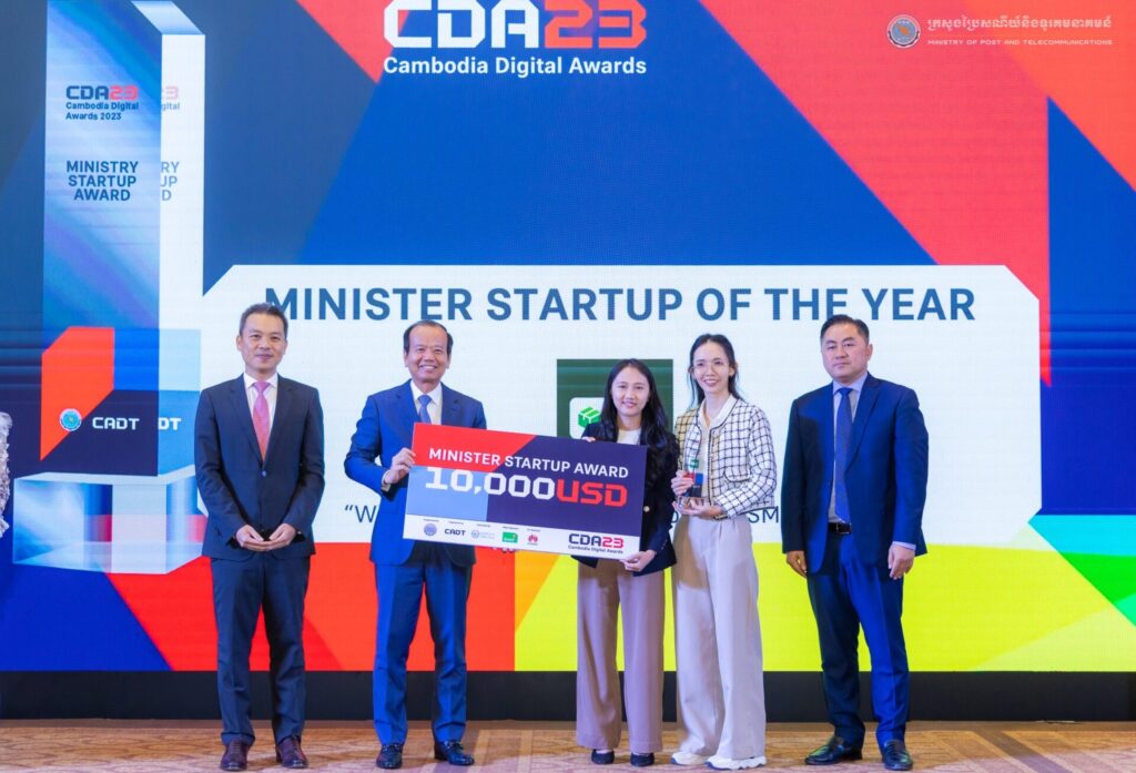 Cambodia Digital Award