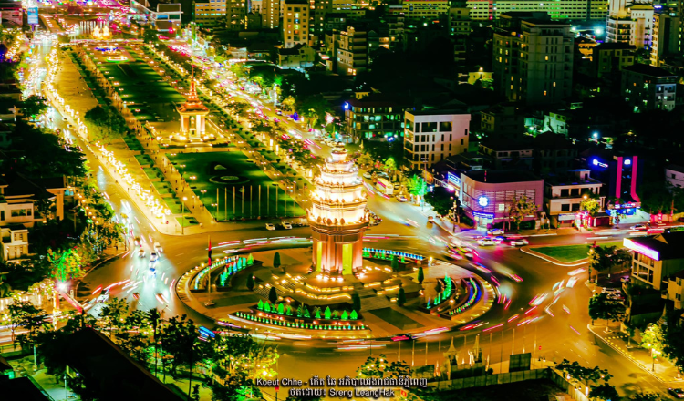 Phnom Penh 2024